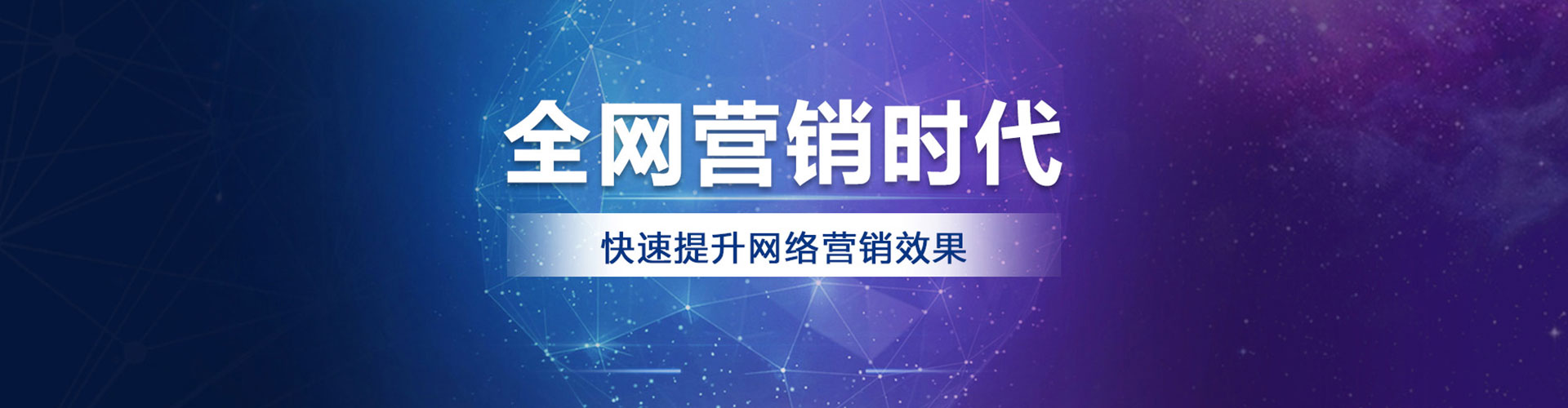 坪山信息流广告